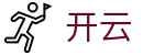 开云官方门户 - 官方登录入口